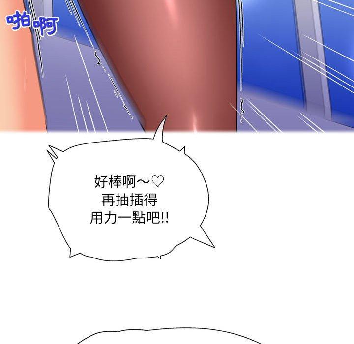 [韩国漫画] 上司的地雷别乱踩 剧情,御姐女王,黑丝丝袜,巨乳大奶#[160P]-119