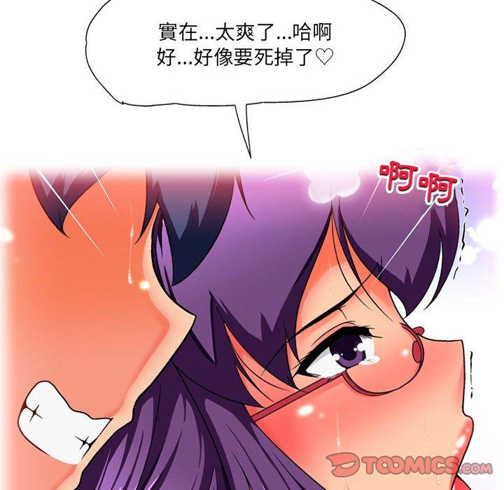 [韩国漫画] 上司的地雷别乱踩 剧情,御姐女王,黑丝丝袜,巨乳大奶#[160P]-120