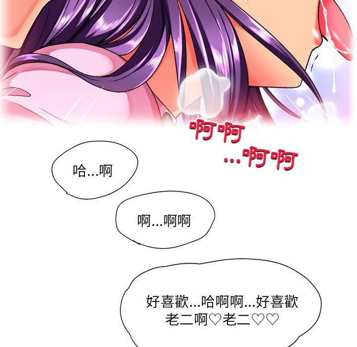 [韩国漫画] 上司的地雷别乱踩 剧情,御姐女王,黑丝丝袜,巨乳大奶#[160P]-121
