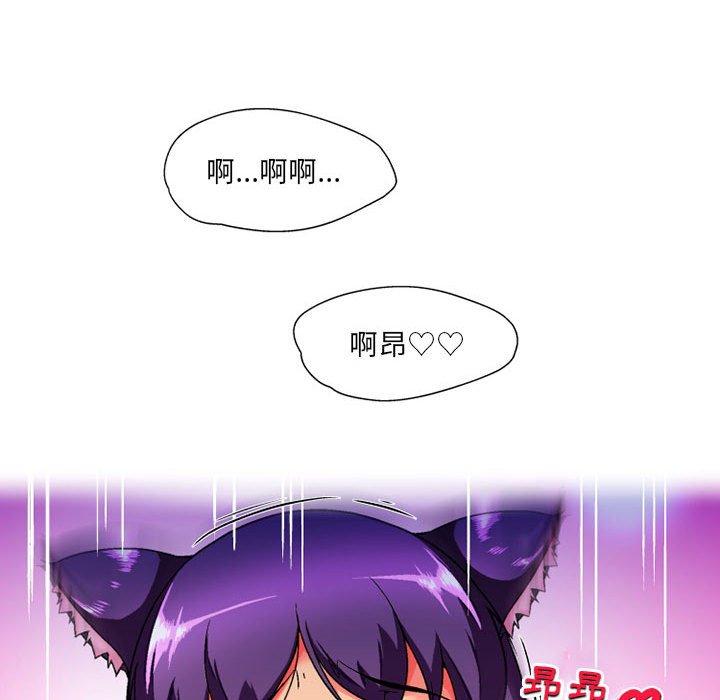 [韩国漫画] 上司的地雷别乱踩 剧情,御姐女王,黑丝丝袜,巨乳大奶#[160P]-124