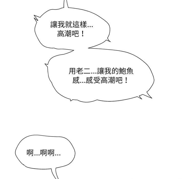[韩国漫画] 上司的地雷别乱踩 剧情,御姐女王,黑丝丝袜,巨乳大奶#[160P]-127