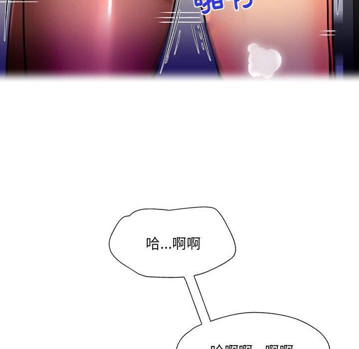 [韩国漫画] 上司的地雷别乱踩 剧情,御姐女王,黑丝丝袜,巨乳大奶#[160P]-130