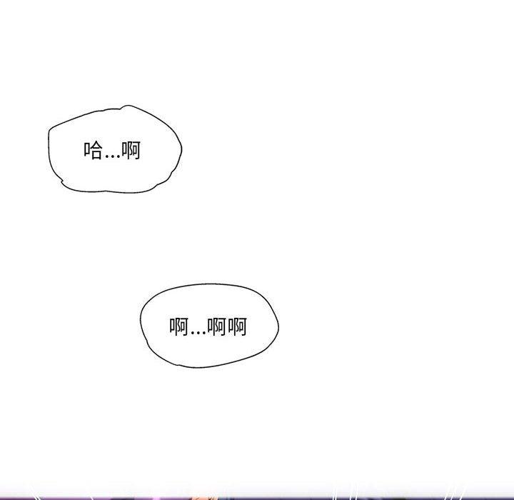 [韩国漫画] 上司的地雷别乱踩 剧情,御姐女王,黑丝丝袜,巨乳大奶#[160P]-137