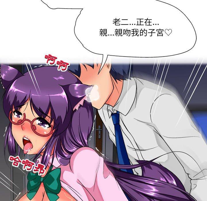 [韩国漫画] 上司的地雷别乱踩 剧情,御姐女王,黑丝丝袜,巨乳大奶#[160P]-143