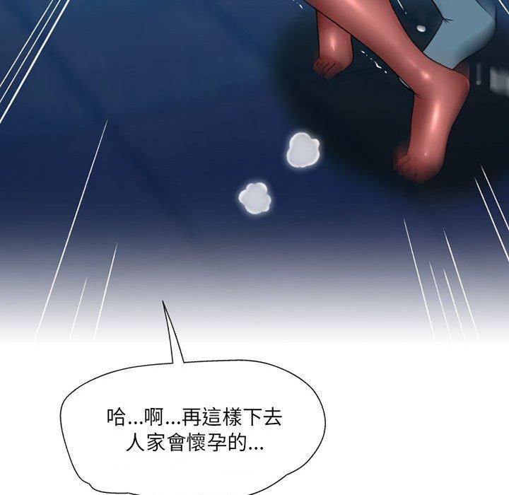 [韩国漫画] 上司的地雷别乱踩 剧情,御姐女王,黑丝丝袜,巨乳大奶#[160P]-145
