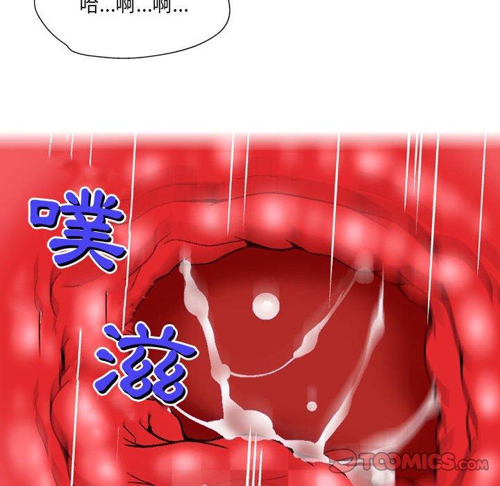 [韩国漫画] 上司的地雷别乱踩 剧情,御姐女王,黑丝丝袜,巨乳大奶#[160P]-147