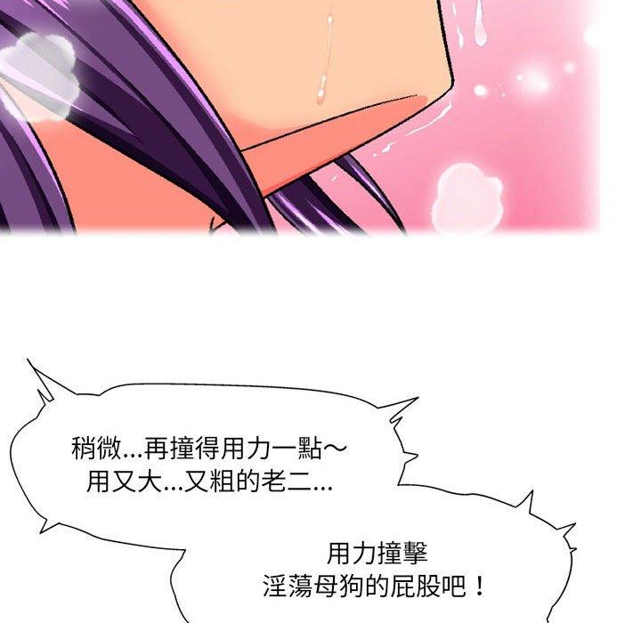 [韩国漫画] 上司的地雷别乱踩 剧情,御姐女王,黑丝丝袜,巨乳大奶#[160P]-15