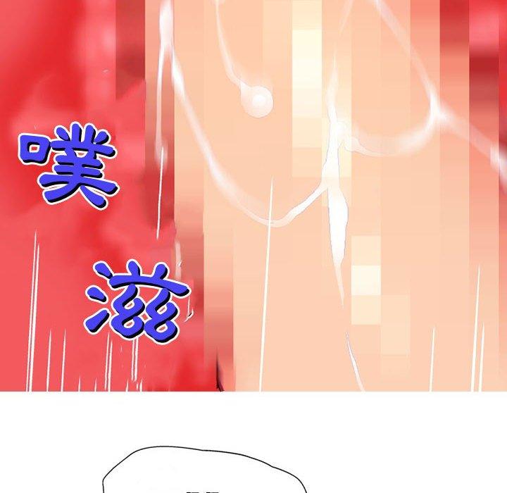 [韩国漫画] 上司的地雷别乱踩 剧情,御姐女王,黑丝丝袜,巨乳大奶#[160P]-150