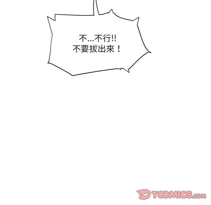 [韩国漫画] 上司的地雷别乱踩 剧情,御姐女王,黑丝丝袜,巨乳大奶#[160P]-156