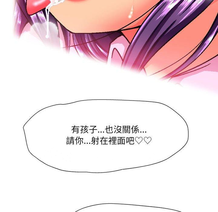 [韩国漫画] 上司的地雷别乱踩 剧情,御姐女王,黑丝丝袜,巨乳大奶#[160P]-159