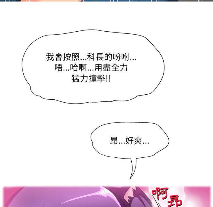 [韩国漫画] 上司的地雷别乱踩 剧情,御姐女王,黑丝丝袜,巨乳大奶#[160P]-18