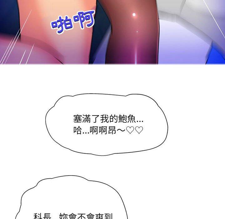 [韩国漫画] 上司的地雷别乱踩 剧情,御姐女王,黑丝丝袜,巨乳大奶#[160P]-24