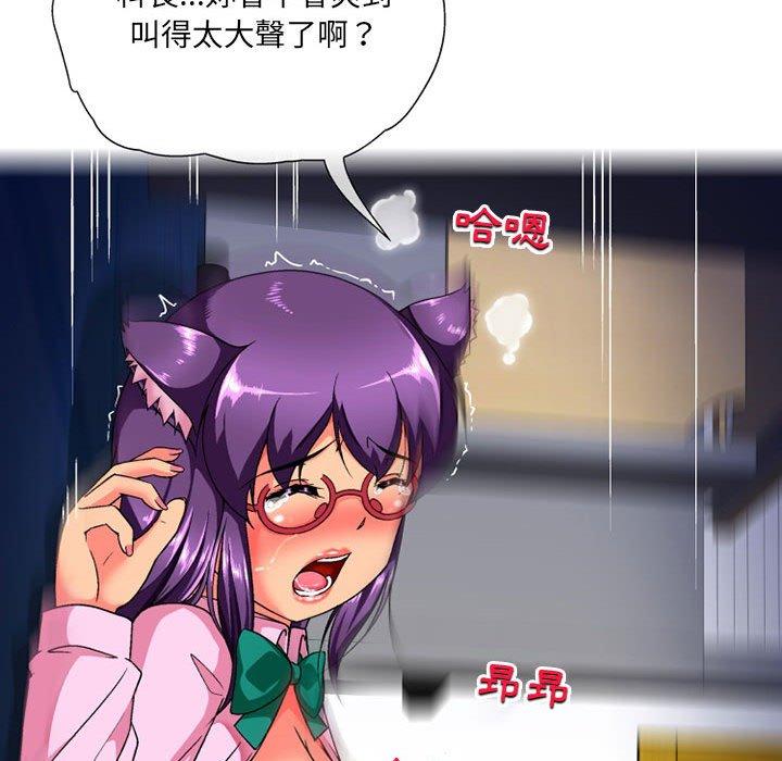 [韩国漫画] 上司的地雷别乱踩 剧情,御姐女王,黑丝丝袜,巨乳大奶#[160P]-25