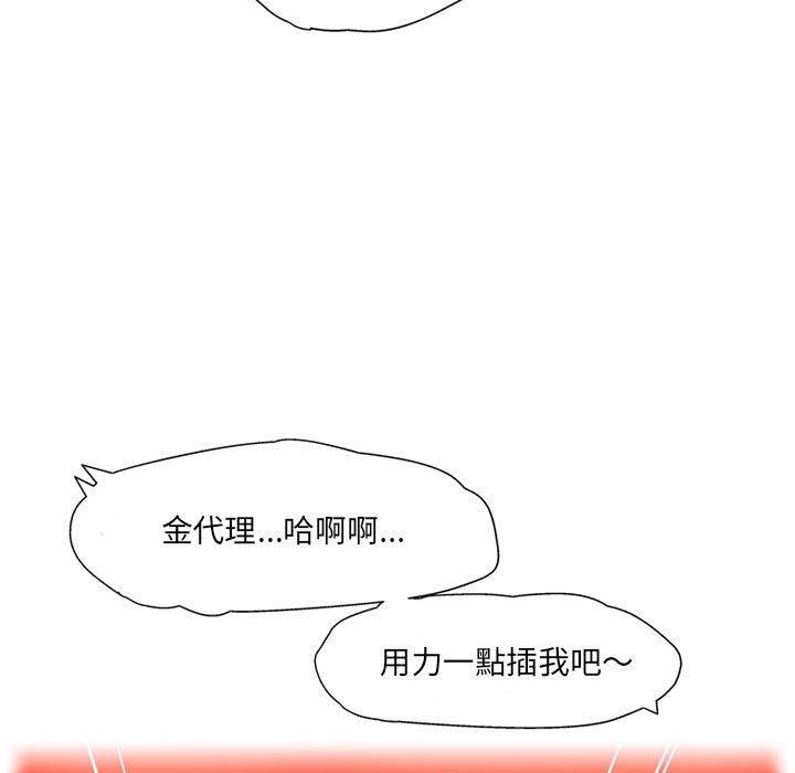 [韩国漫画] 上司的地雷别乱踩 剧情,御姐女王,黑丝丝袜,巨乳大奶#[160P]-37