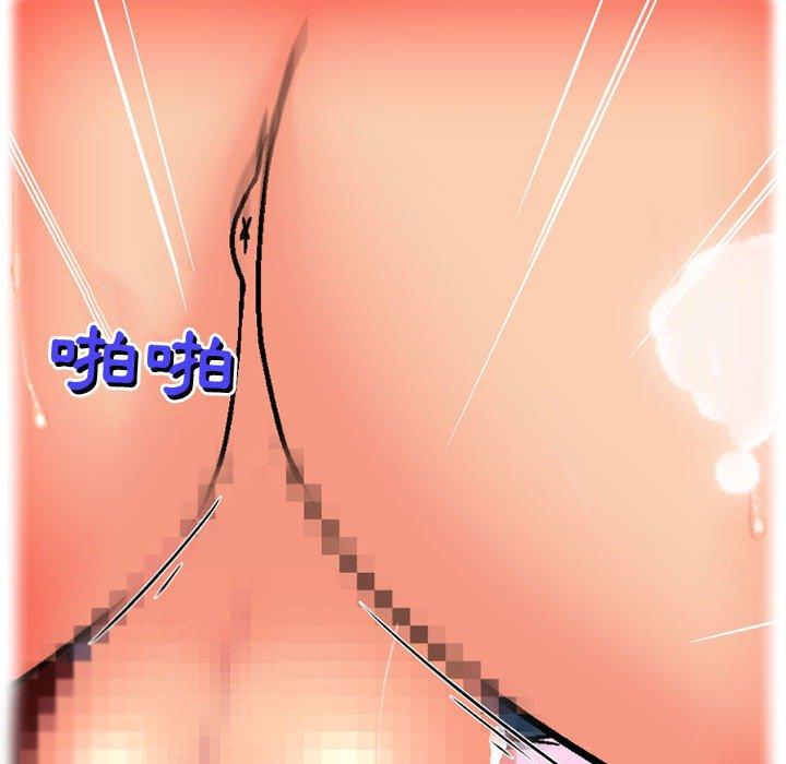 [韩国漫画] 上司的地雷别乱踩 剧情,御姐女王,黑丝丝袜,巨乳大奶#[160P]-38