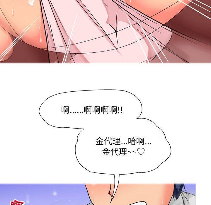 [韩国漫画] 上司的地雷别乱踩 剧情,御姐女王,黑丝丝袜,巨乳大奶#[160P]-50