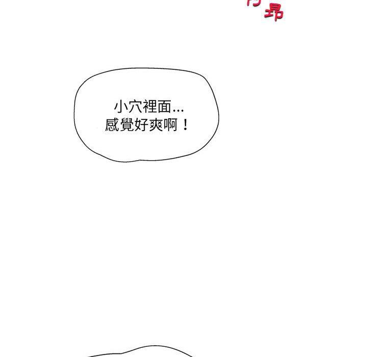 [韩国漫画] 上司的地雷别乱踩 剧情,御姐女王,黑丝丝袜,巨乳大奶#[160P]-52