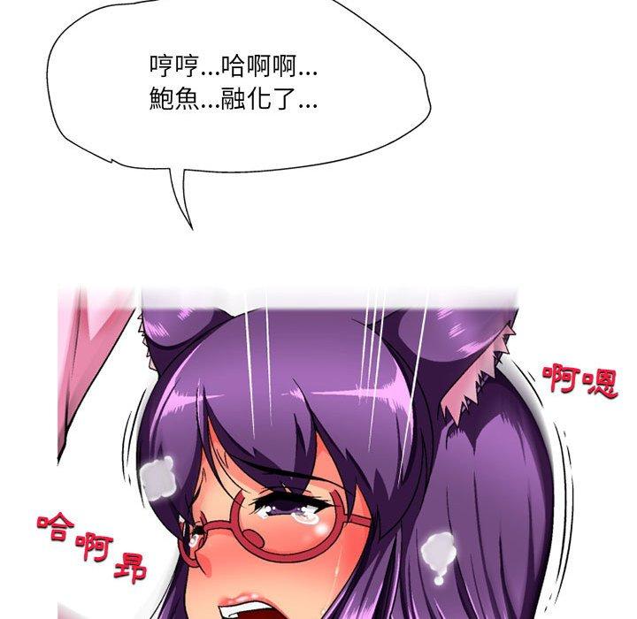 [韩国漫画] 上司的地雷别乱踩 剧情,御姐女王,黑丝丝袜,巨乳大奶#[160P]-53
