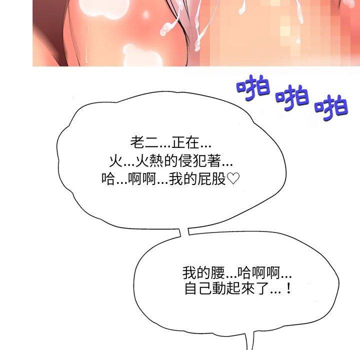 [韩国漫画] 上司的地雷别乱踩 剧情,御姐女王,黑丝丝袜,巨乳大奶#[160P]-56