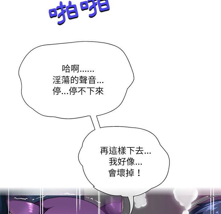 [韩国漫画] 上司的地雷别乱踩 剧情,御姐女王,黑丝丝袜,巨乳大奶#[160P]-60