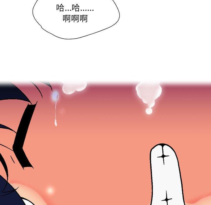 [韩国漫画] 上司的地雷别乱踩 剧情,御姐女王,黑丝丝袜,巨乳大奶#[160P]-64