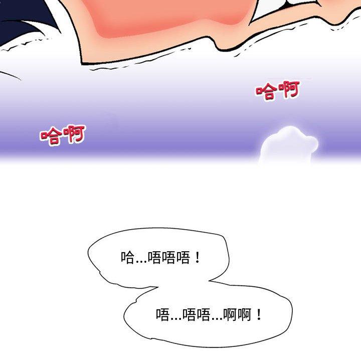 [韩国漫画] 上司的地雷别乱踩 剧情,御姐女王,黑丝丝袜,巨乳大奶#[160P]-65