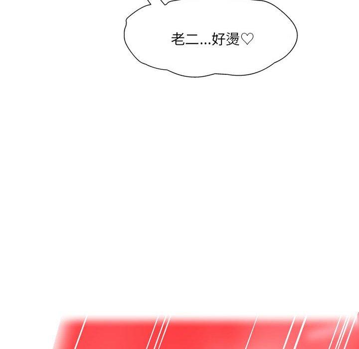 [韩国漫画] 上司的地雷别乱踩 剧情,御姐女王,黑丝丝袜,巨乳大奶#[160P]-69