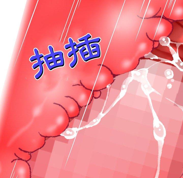 [韩国漫画] 上司的地雷别乱踩 剧情,御姐女王,黑丝丝袜,巨乳大奶#[160P]-70