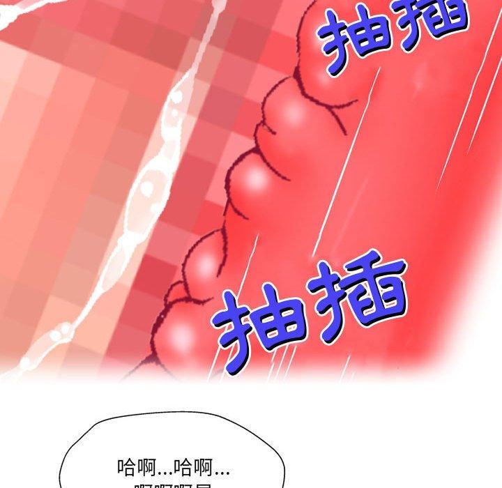 [韩国漫画] 上司的地雷别乱踩 剧情,御姐女王,黑丝丝袜,巨乳大奶#[160P]-72