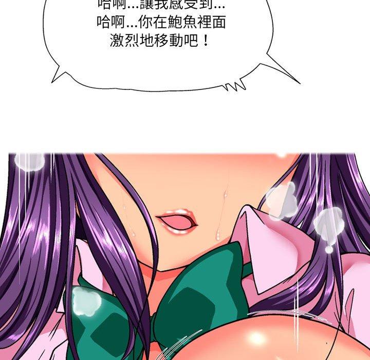 [韩国漫画] 上司的地雷别乱踩 剧情,御姐女王,黑丝丝袜,巨乳大奶#[160P]-78