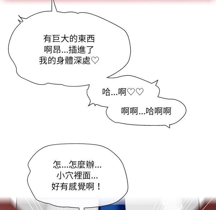 [韩国漫画] 上司的地雷别乱踩 剧情,御姐女王,黑丝丝袜,巨乳大奶#[160P]-8