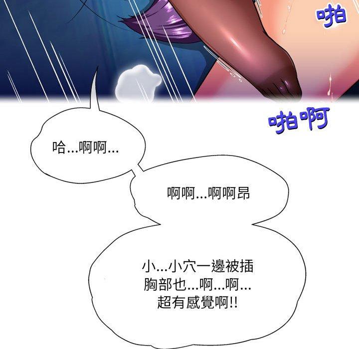 [韩国漫画] 上司的地雷别乱踩 剧情,御姐女王,黑丝丝袜,巨乳大奶#[160P]-83