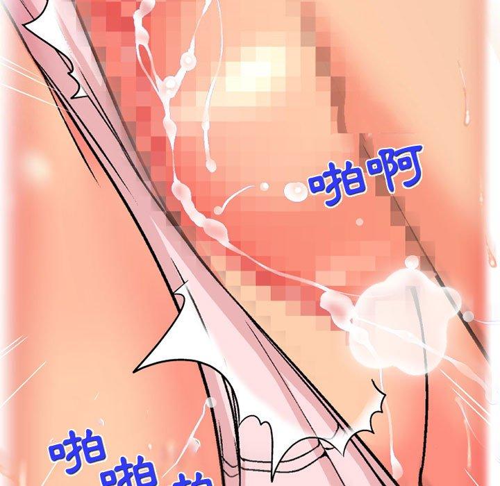 [韩国漫画] 上司的地雷别乱踩 剧情,御姐女王,黑丝丝袜,巨乳大奶#[160P]-88