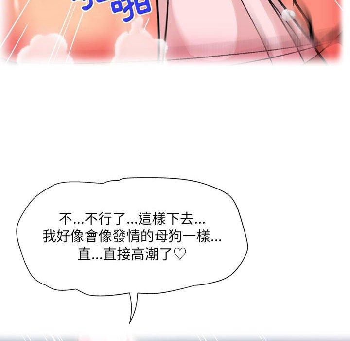 [韩国漫画] 上司的地雷别乱踩 剧情,御姐女王,黑丝丝袜,巨乳大奶#[160P]-89