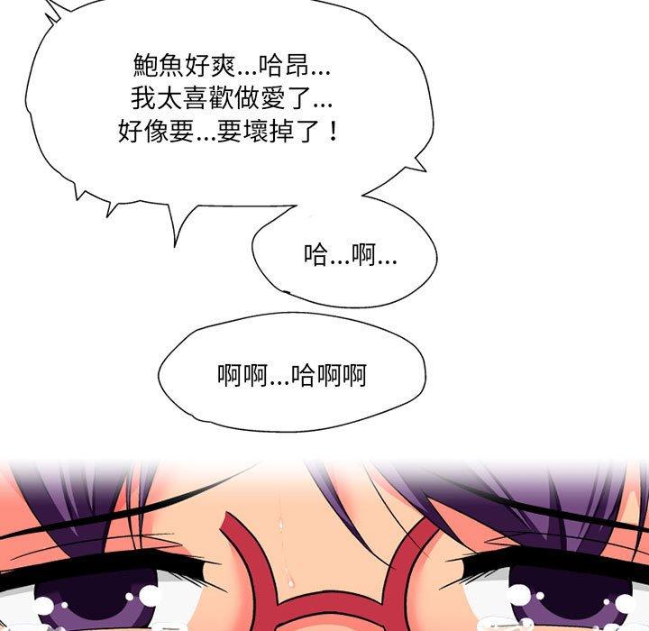 [韩国漫画] 上司的地雷别乱踩 剧情,御姐女王,黑丝丝袜,巨乳大奶#[160P]-95