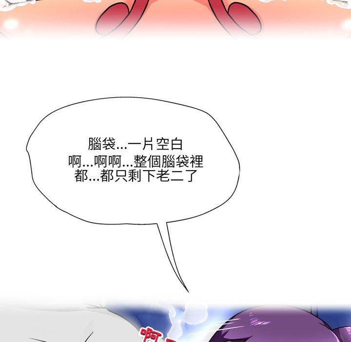 [韩国漫画] 上司的地雷别乱踩 剧情,御姐女王,黑丝丝袜,巨乳大奶#[160P]-96