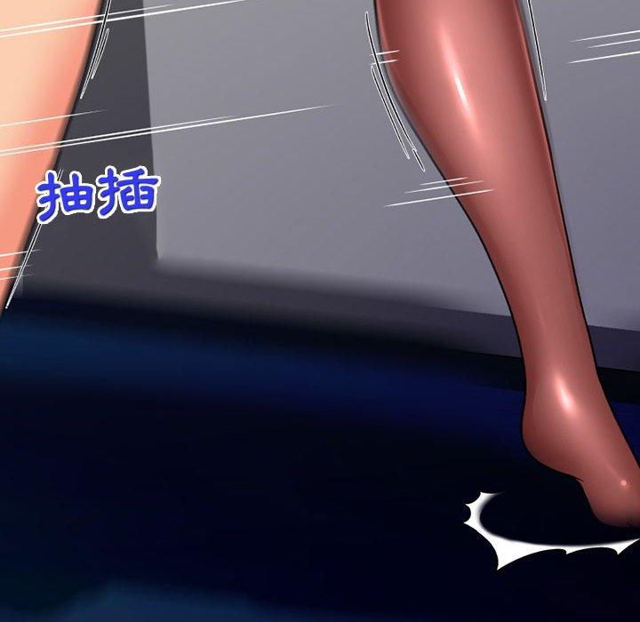 [韩国漫画] 上司的地雷别乱踩 剧情,御姐女王,黑丝丝袜,巨乳大奶#[160P]-99