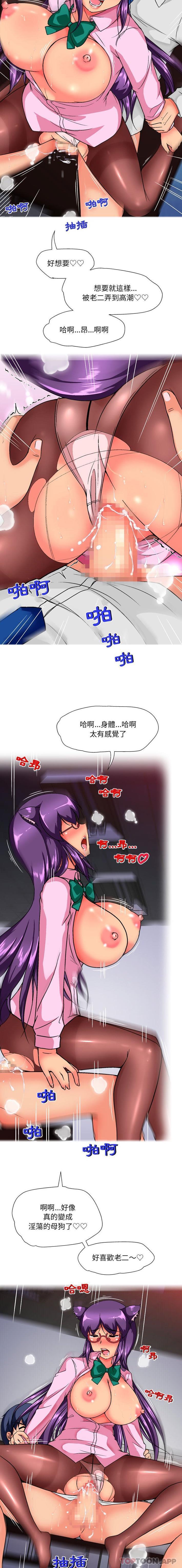 [韩国漫画] 上司的地雷别乱踩 剧情,御姐女王,黑丝丝袜,巨乳大奶#[16P]-13