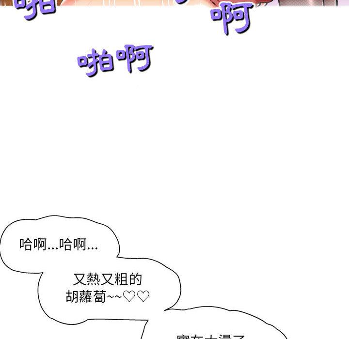 [韩国漫画] 上司的地雷别乱踩 剧情,御姐女王,黑丝丝袜,巨乳大奶#[148P]-102