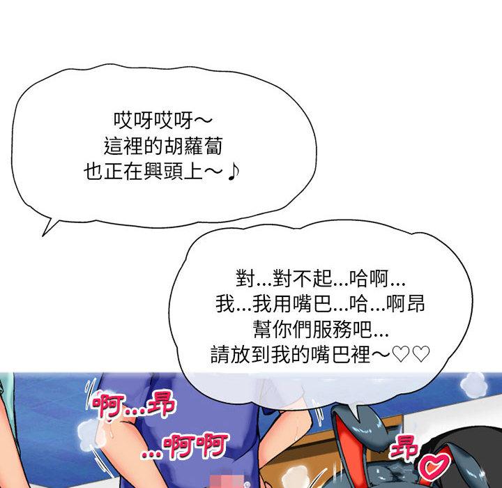 [韩国漫画] 上司的地雷别乱踩 剧情,御姐女王,黑丝丝袜,巨乳大奶#[148P]-104