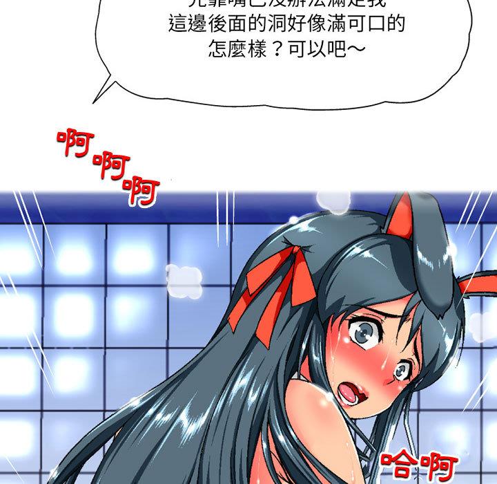 [韩国漫画] 上司的地雷别乱踩 剧情,御姐女王,黑丝丝袜,巨乳大奶#[148P]-106