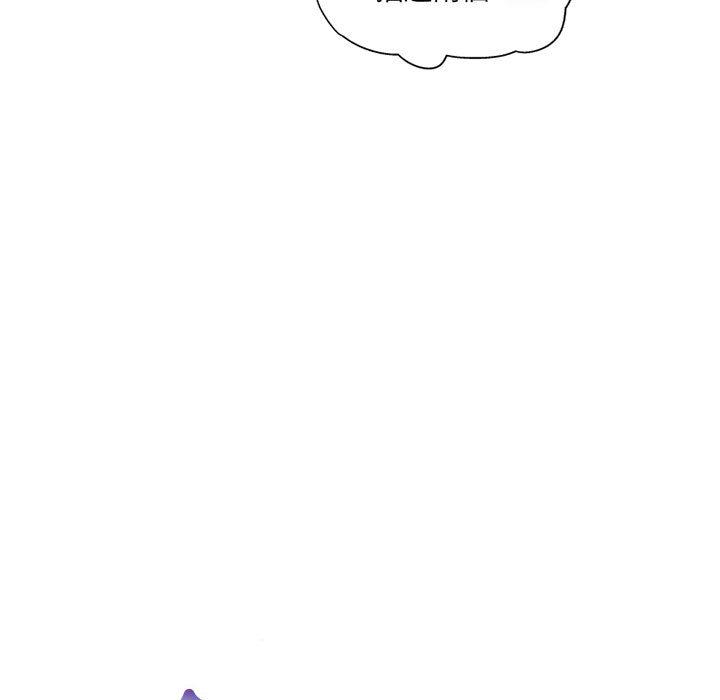 [韩国漫画] 上司的地雷别乱踩 剧情,御姐女王,黑丝丝袜,巨乳大奶#[148P]-113