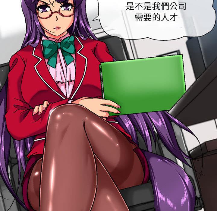 [韩国漫画] 上司的地雷别乱踩 剧情,御姐女王,黑丝丝袜,巨乳大奶#[148P]-122