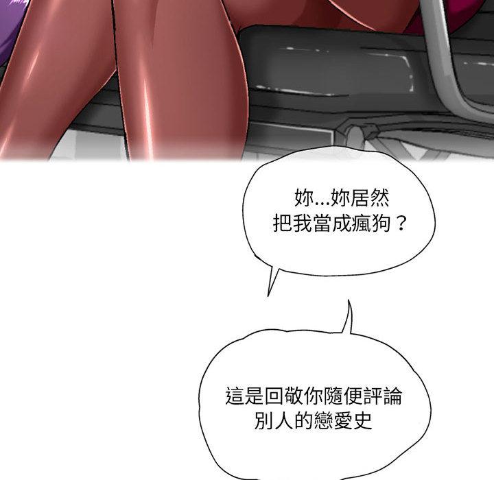 [韩国漫画] 上司的地雷别乱踩 剧情,御姐女王,黑丝丝袜,巨乳大奶#[148P]-129