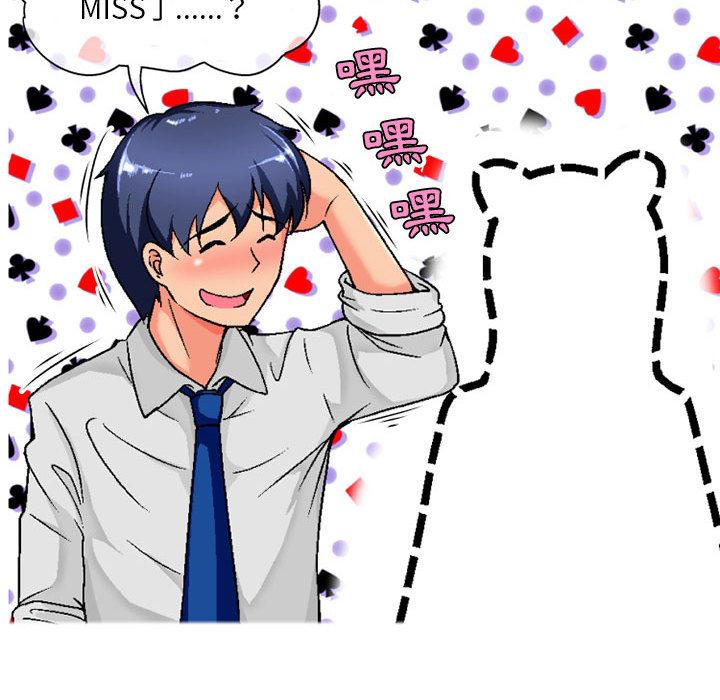 [韩国漫画] 上司的地雷别乱踩 剧情,御姐女王,黑丝丝袜,巨乳大奶#[148P]-13