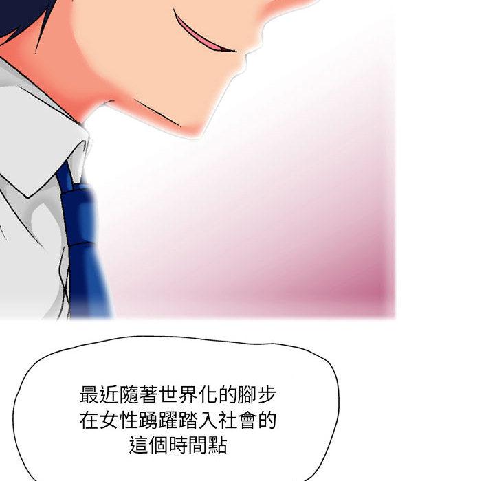 [韩国漫画] 上司的地雷别乱踩 剧情,御姐女王,黑丝丝袜,巨乳大奶#[148P]-131
