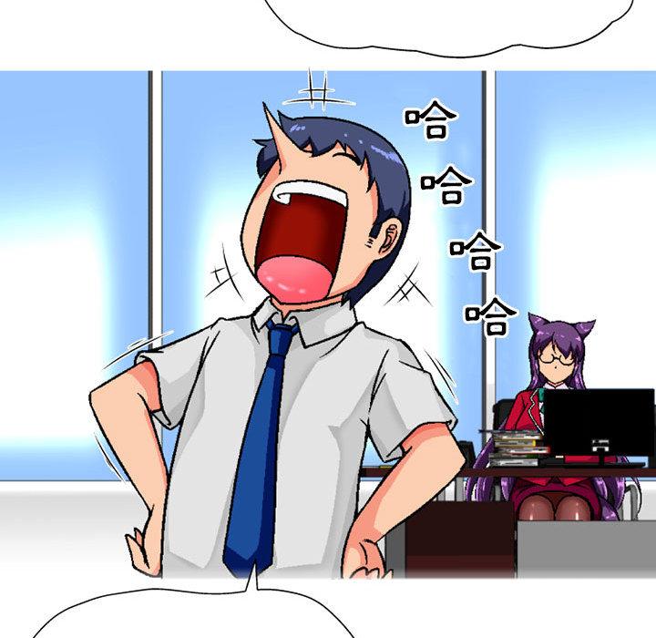 [韩国漫画] 上司的地雷别乱踩 剧情,御姐女王,黑丝丝袜,巨乳大奶#[148P]-135