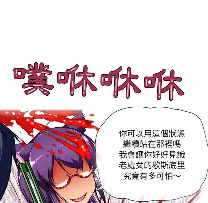 [韩国漫画] 上司的地雷别乱踩 剧情,御姐女王,黑丝丝袜,巨乳大奶#[148P]-140
