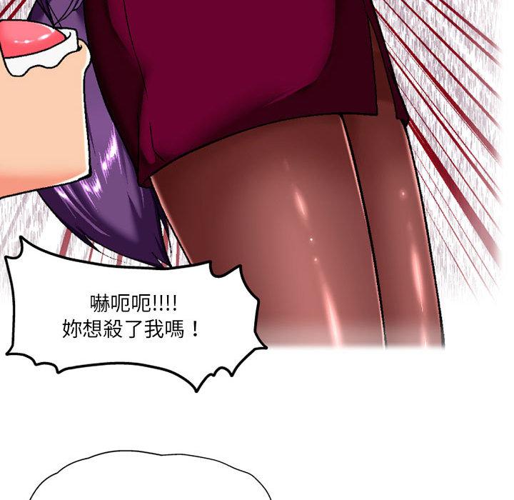 [韩国漫画] 上司的地雷别乱踩 剧情,御姐女王,黑丝丝袜,巨乳大奶#[148P]-142