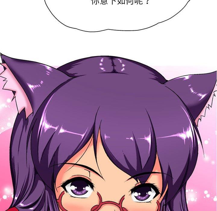 [韩国漫画] 上司的地雷别乱踩 剧情,御姐女王,黑丝丝袜,巨乳大奶#[148P]-147